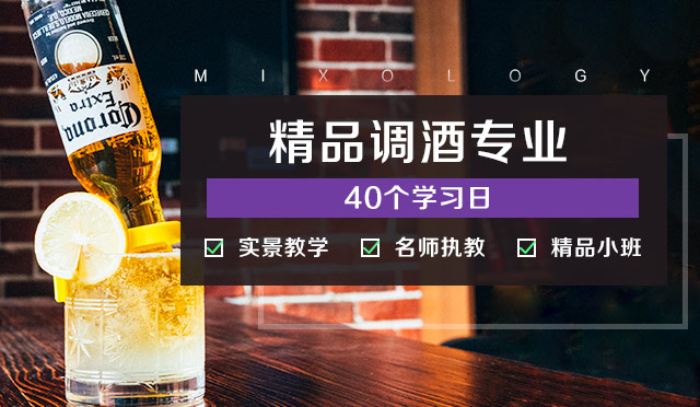 西点培训学校