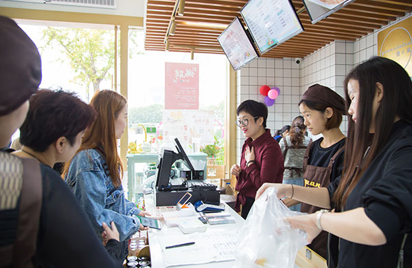 “创业开店—缘琳西点